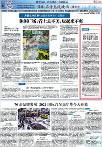 青岛日报曝光台回访行动 | 加大巡查清扫力度 提升高架桥下环境