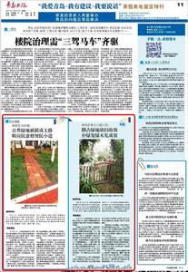 “三我”特刊|回访调查