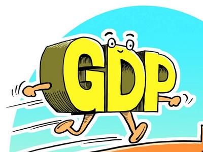 国家统计局：前三季度国内生产总值823131亿元，同比增长9.8%