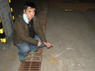 盗窃地下车库铁质雨水篦子72块！为躲抓捕，嫌疑人竟藏在高楼空调外机上