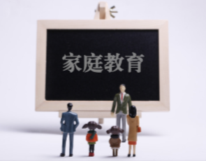 家庭教育促进法全文来了！倡导这9种教育方法→