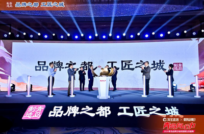 青岛制造品牌传播斩获“2021ADMEN国际大奖”！引领品牌传播新高度