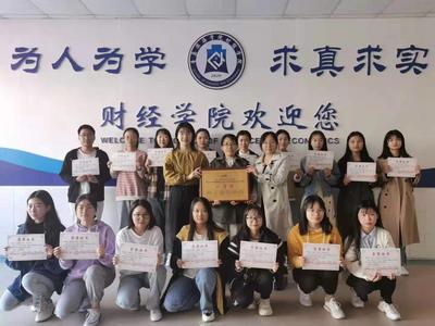 第一名！青岛滨海学院师生在第十三届山东省大学生科技节上夺魁