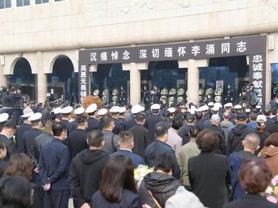 李涌同志遗体告别仪式举行
