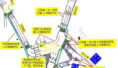 青大附院周边这些路段、路口拟调整优化，快来看！