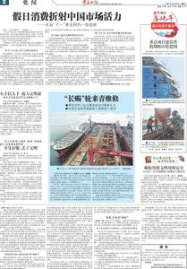  享受舒服，丢了文明