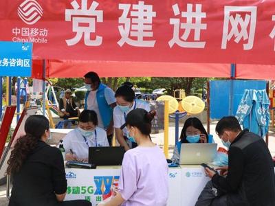 破解小区宽带“垄断”现象！青岛启动住宅宽带接入市场整治行动