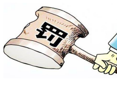 违规向未成年人提供网络游戏服务，这些企业被处罚！