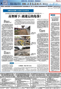 青岛日报曝光台回访行动|加大执法管控 提高通行效率