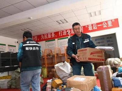 国家邮政局：三年内将实现建制村快递直接收投