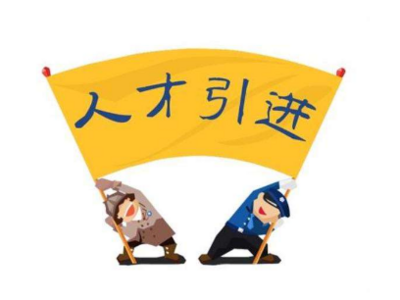 青岛招才引智，东北名校的硕博人才要来了