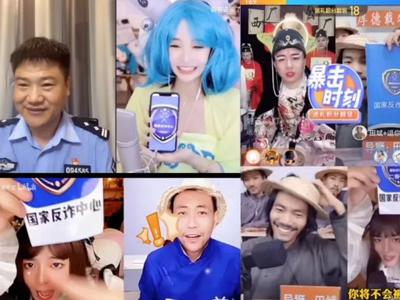 反诈App到底管不管用？会不会“管得太宽”