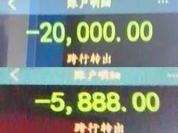 免费领电饭煲、刷单赚佣金？“馅饼”变陷阱，被骗23万！