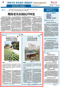 “三我”特刊|回访调查