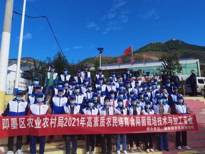 即墨区2021高素质农民培育专业生产型培训班开班