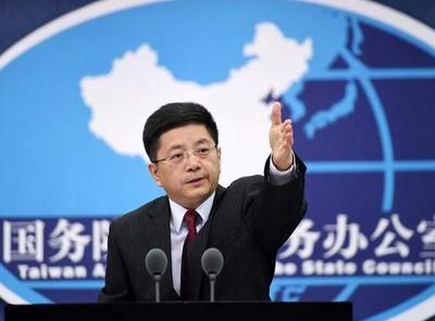 国台办：坚决反对台美之间进行任何形式的军事联系