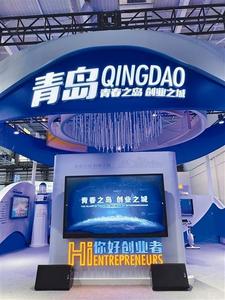 创业之城：“青春之岛”过得硬叫得响 