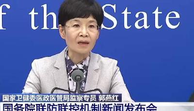 国家卫健委：本轮疫情60岁以上患者占比达40%