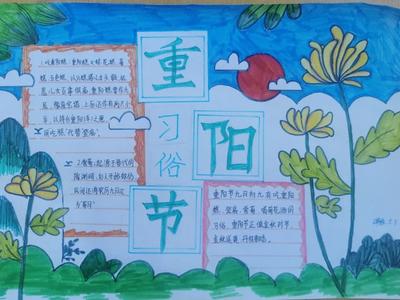 青岛福州路小学开展“爱在重阳 雏鹰行动”重阳节活动