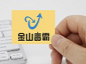 北京市网信办依法约谈处罚“金山毒霸”
