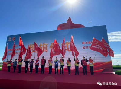 当先锋，作表率！青岛这支人数达166万的“生力军”今天誓师……