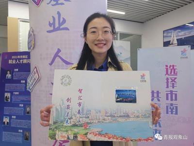 来一场人才与青岛的“双向奔赴”！这场盛会为期一周，五大板块、30余场活动为你而来