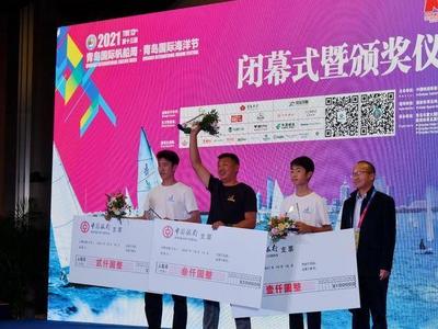 尽显“帆船之都”魅力！2021第十三届青岛国际帆船周·青岛国际海洋节闭幕 
