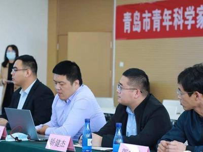 青岛青年科学家举办沙龙共话“智造未来”