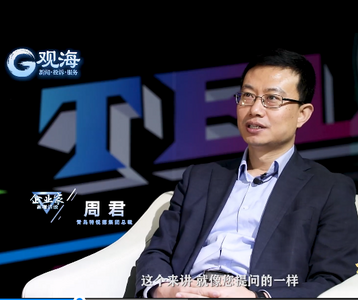 考工记之企业家访谈录 | “新金花”特锐德：站在新基建的风口上