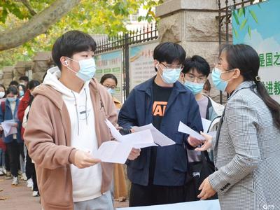 教师资格证考试热度不减，大学生是主力