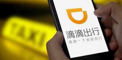 我国已对滴滴、货车帮、BOSS直聘启动网络安全审查