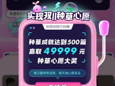 “双11”倒计时一个月，电商平台“硝烟”渐起，你备好钱包了么？