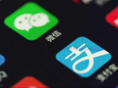 微信、抖音、支付宝等APP或将按照超级平台管理