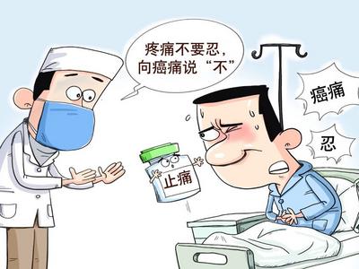 我国慢性疼痛患者超3亿，疼痛已成第三大健康问题