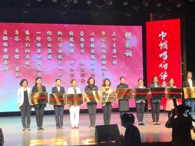 青岛市举办巾帼岗位建功创新创业创意风采展