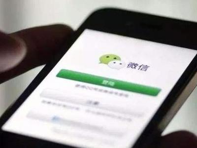 微信回应“公众号内容可被谷歌等搜索”：系统漏洞，已修复