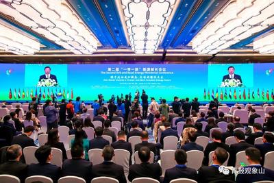 40多国能源部长出席，议题关乎当下和未来！这个重磅会议让青岛再次迎来“高光时刻”