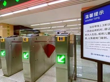 多地儿童坐地铁免票身高升至1.3米，包括二孩、三孩家庭