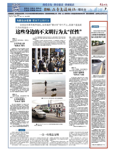 青岛日报曝光台回访行动 | 相关区市：立即修补破损路面，加大巡查养护力度