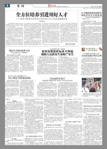 莫让“随意”拉低城市颜值