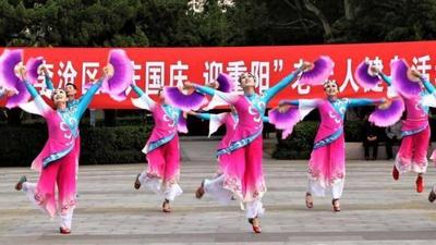 健身秧歌、太极拳剑、柔力球…… 李沧老年人健身展示迎“重阳”