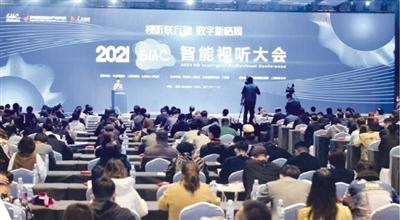 前沿视听科技助力人类遨游“元宇宙” 