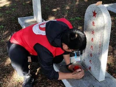 向烈士致敬！平度组织开展“为烈士墓碑描红”志愿活动