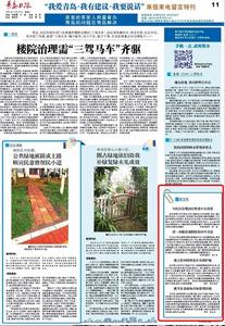 “三我”特刊|留言板