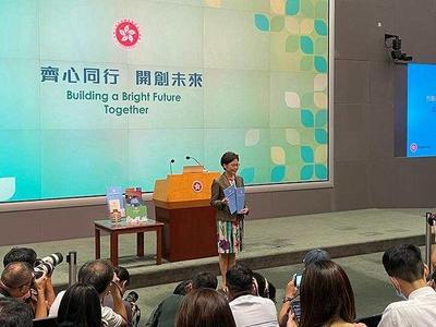 林郑月娥就2021年施政报告举行记者会