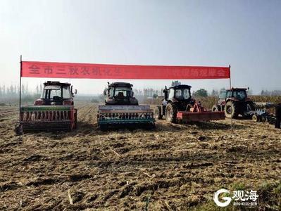 力争将“在田的丰收”变成“到手的丰收” 市农业农村局组织开展2021年全市三秋农机化生产抗涝保丰收现场会暨机收减损技术培训班