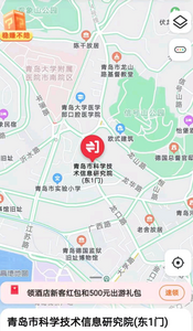 紧邻青岛“网红墙”和青大附院 这里“十一”免费停车！