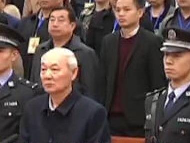 受贿10.4亿余元！山西吕梁原副市长张中生二审被判死缓