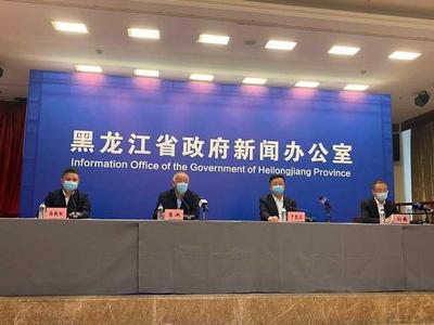 专家研判：黑龙江本次疫情已经基本得到有效控制，疫情外溢的风险基本消除