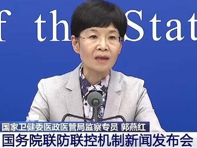 国家卫健委：本轮疫情60岁以上患者占比达40%